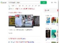 诊所推50元输液3天促销活动_360搜索
