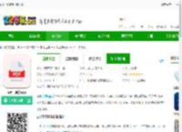 pdf工具箱手机版下载-pdf工具箱app下载v1.0.5 安卓版-2265安卓网
