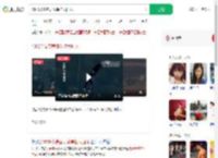 1500米高空表演单杠大回环_360搜索