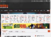 LOL选手Scout成老赖：EDG申请执行超三千万元 _ 游民星空 GamerSky.com
