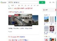宁波东方理工回应学费9.6万_360搜索