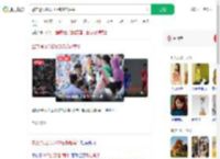 警方通报抓获105名苏超黄牛_360搜索