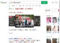 众人助18岁截肢女孩登顶泰山_360搜索