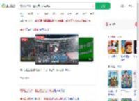 常州五连败一景区推出光头免票_360搜索