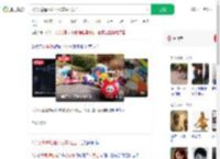 2岁女童遭地摊小火车碾压身亡_360搜索