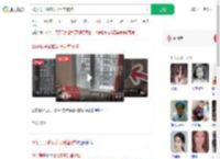 26岁男子偷窥女子卧室被拘_360搜索