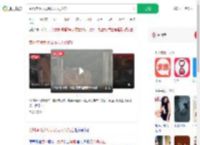 贵州垮塌大桥现场无人员伤亡_360搜索