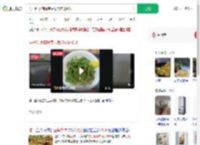 男子吃冰箱隔夜豆角烧肉进ICU_360搜索