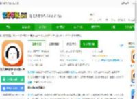 懒人畅听免费下载安装-懒人畅听软件(改名懒人听书)下载v8.5.98 安卓官方版-2265安卓网