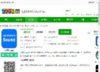 小维妙音软件下载安装-小维妙音app下载v1.3.0.0 安卓版-2265安卓网