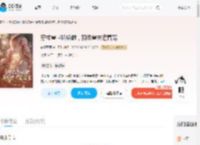 穿成兽世娇娇雌，顶级兽夫追着宠_(转眼烟雨)小说最新章节全文免费在线阅读下载-QQ阅读
