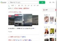 女子货车内休息被冲走失联2天_360搜索