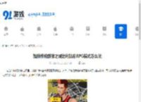 饿狼传说群狼之城比利凯恩RPG模式怎么玩-CG展示饿狼传说群狼之城比利凯恩RPG玩法 - 91手游网