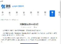 失落城堡2最终boss怎么打-失落城堡2如何击败最终boss - 91手游网