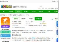 携程金融app下载安装-携程金融贷款app下载v3.6.4 安卓版-2265安卓网