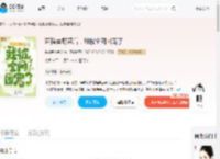 直播卖野菜后，我被全网团宠了_(芫荽爱吃香菜)小说最新章节全文免费在线阅读下载-QQ阅读