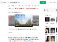 大学生用四川地震歧视当地人_360搜索