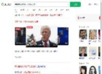 特朗普晒北约秘书长谄媚私信_360搜索