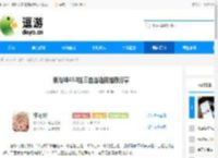 银与绯450抽三自选选择推荐分享 - 逗游网