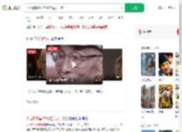 济公游本昌：年初差点死一次_360搜索