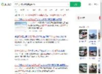 官方再回应救护车转运费2万8_360搜索