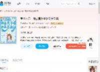 重生八五，神豪真千金她又美又飒_(天玄瑶章)小说最新章节全文免费在线阅读下载-QQ阅读