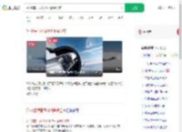 歼-16霸气驱离外机影像公布_360搜索