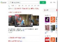 男子前台借伞不满50押金砸人_360搜索