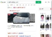 中国游客冰岛租车遭天价索赔_360搜索