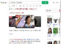 女子网恋2个月投资50多万被骗_360搜索