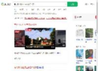 南大本科毕业可直接落户北京_360搜索