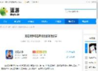 龙石战争龙石养成方法攻略分享 - 逗游网