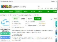 云视通网络监控系统手机版免费下载-中维世纪云视通手机远程监控平台最新版下载v10.7.10 安卓官方版-2265安卓网