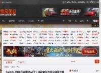 Switch 2游戏竟能用Mod了？这款游戏性能分辨率大提升！ _ 游民星空 GamerSky.com
