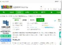 南方电网app下载安装-中国南方电网网上营业厅(改名南网在线)下载v4.3.123 安卓官方版-2265安卓网