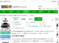 狂野飙车9竞速传奇下载安装-狂野飙车9竞速传奇官方版下载v5.2.1a 安卓最新版-2265手游网