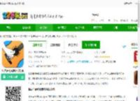 指尖吉他模拟器app免费下载-指尖吉他模拟器手机版下载v2.5.2 安卓最新版-2265安卓网
