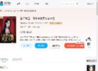 香江神算，假千金她是玄学大佬_(沦陷鱼鳞)小说最新章节全文免费在线阅读下载-QQ阅读