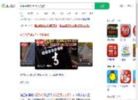 caipiao系统误发百万大奖通知_360搜索