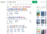 上海飞东京航班从高空急降_360搜索