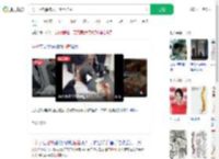 男子地铁抽搐女子用手护舌_360搜索