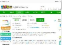 房车生活家app官方下载-房车生活家最新版下载v5.7.6 安卓手机版-2265安卓网