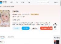 娇雀难哄_(九猫玫瑰)小说最新章节全文免费在线阅读下载-QQ阅读