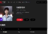 千千音乐