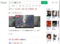 加州一烟花仓库爆炸7人失踪_360搜索