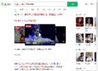 婺剧演员10余秒2次变脸变装_360搜索