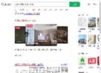 9米高公寓爆改4层mini别墅_360搜索