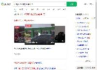 诈骗近亿元打赏男主播6千万_360搜索