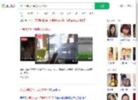 小号伪装占卜师骗女友354万_360搜索