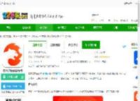 右豹官方app下载-右豹手机版最新版本下载v7.5.5 安卓版-2265安卓网